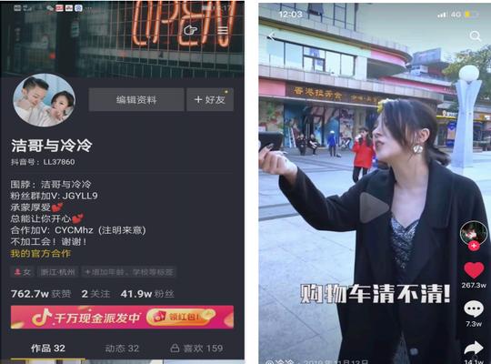 揭秘抖音不让剪辑电视剧的原因（为什么抖音禁止用户剪辑电视剧？）