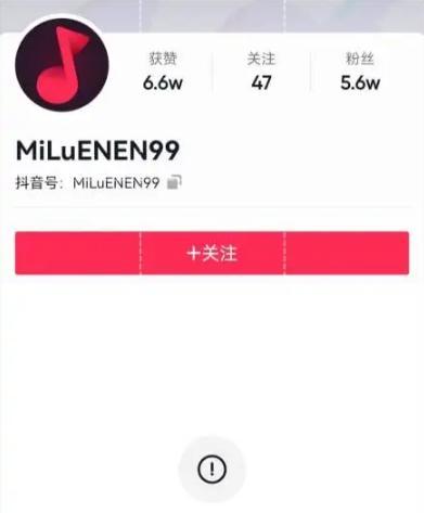 抖音不文明用语终身封禁？（抖音加强管理，不文明用语将面临封禁风险）
