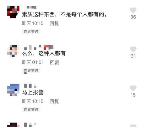 抖音不文明用语终身封禁？（抖音加强管理，不文明用语将面临封禁风险）