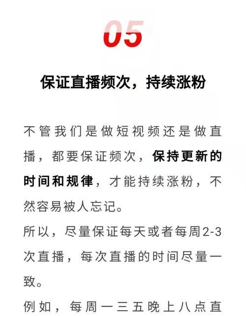 揭秘抖音不涨粉的主要原因（为什么我的抖音账号涨不上粉？揭示抖音涨粉的关键原因和解决办法）