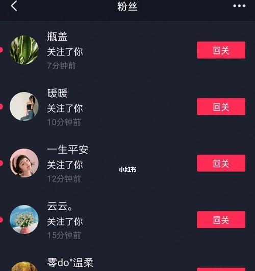 揭秘抖音不涨粉的主要原因（为什么我的抖音账号涨不上粉？揭示抖音涨粉的关键原因和解决办法）
