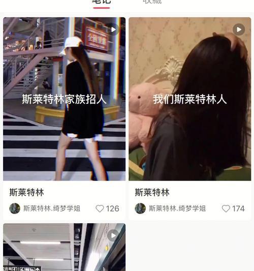 
揭秘抖音“蹭热度”现象（为何越来越多人选择“蹭热度”？如何看待这种行为？）
-IT菜鸡教程网-IT技术博客
-第1
张图片