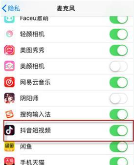 如何獲得抖音長視頻權限？（掌握抖音長視頻權限的方法和技巧）
