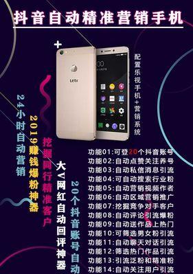 抖音城市合伙人招募（加入抖音，共创未来）