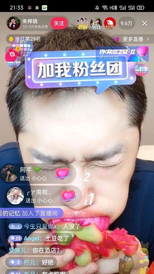 探析抖音吃播人气高的秘密（掌握关键诀窍，成为优秀吃播博主）