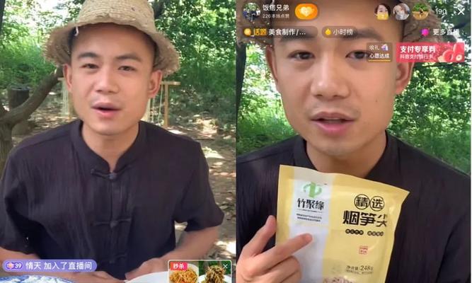 如何做好抖音吃播（掌握關鍵技巧，成為吃播達人）