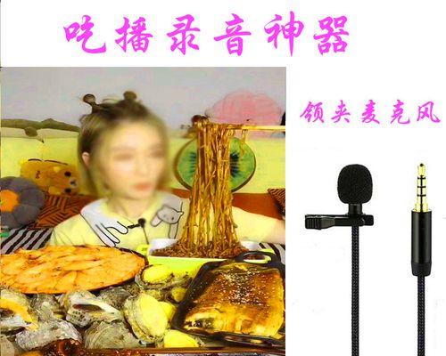 如何做好抖音吃播（掌握關鍵技巧，成為吃播達人）