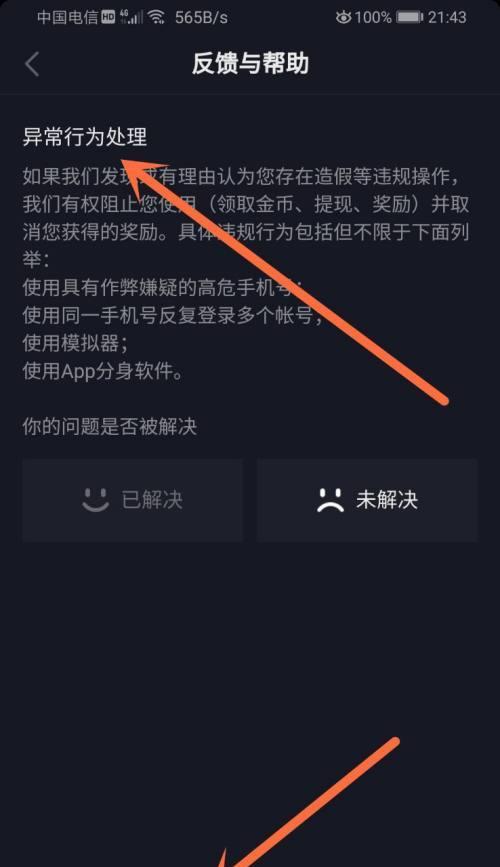 抖音充值入口指南（找不到抖音充值入口？這裏告訴你！）