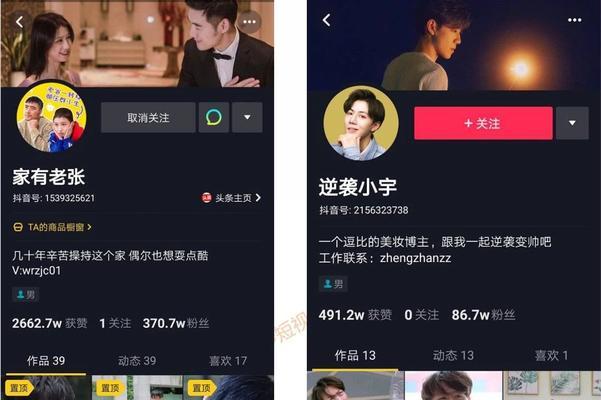 揭秘抖音橱窗带货真相（如何正确看待抖音橱窗带货现象）