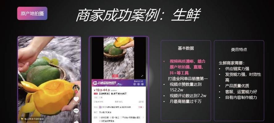 抖音橱窗带货佣金到账时间解析（一文看懂抖音橱窗带货佣金结算周期，避免入坑误区）
