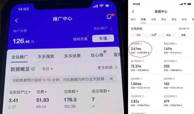 抖音櫥窗帶貨傭金一月掙多少？真相揭秘！（抖音櫥窗帶貨傭金吸引人？還是需要考慮這些因素！）