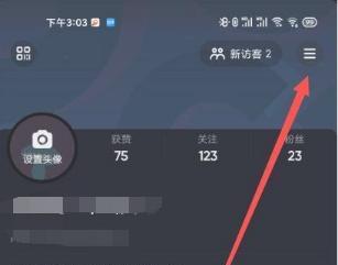 抖音创作者服务中心视频上传指南（从如何上传视频到增加曝光率，一步步教你成为优秀创作者）