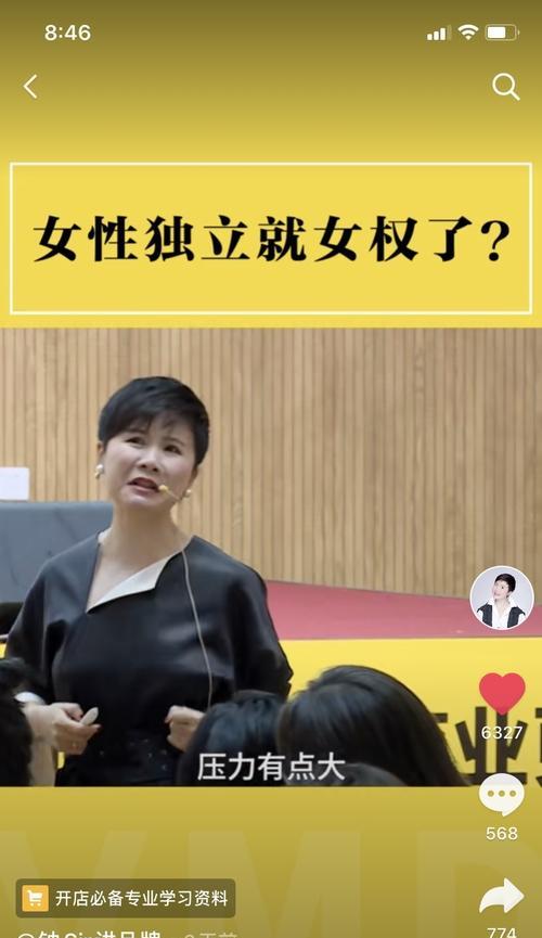 如何坚持发抖音垂直内容成为热门？（掌握抖音垂直度，拓展粉丝数量，提高曝光率）