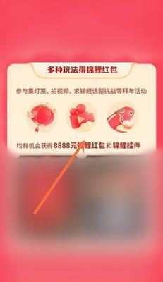 抖音达人购物红包详解（如何获取、使用及注意事项）