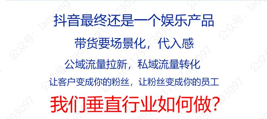 抖音代运营一月费用多少？调查结果揭晓！（抖音代运营的价格分析及服务质量比较）