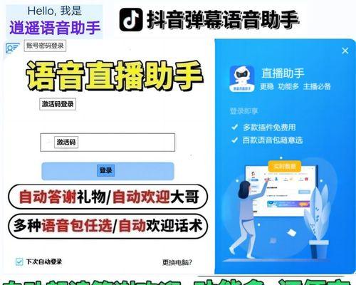 揭秘抖音弹幕（抖音弹幕背后的真相，你知道吗？）