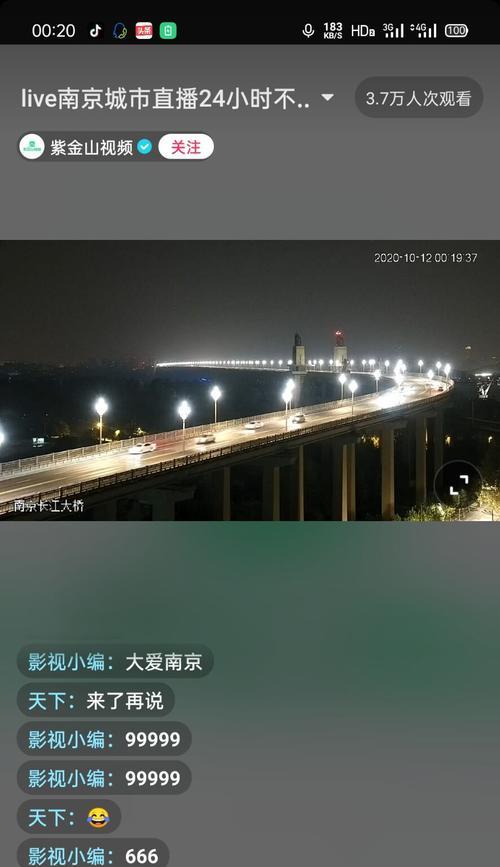 为什么我的抖音弹幕不显示？——解决抖音弹幕不显示的问题（从原因到解决，为你详解抖音弹幕不显示的问题）