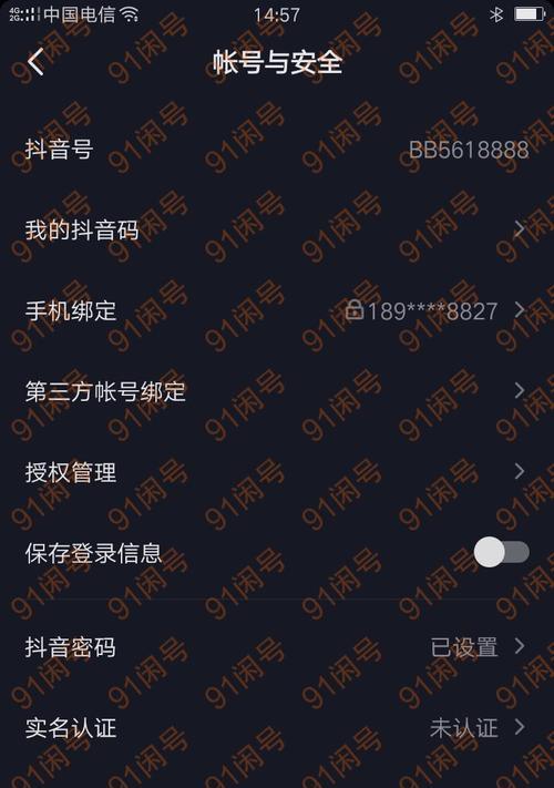 抖音等级45级的用处（揭秘抖音等级的神秘面纱）