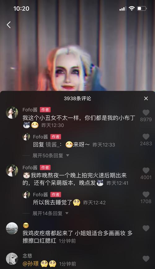 抖音低好评商品曝光（揭露抖音平台低质量商品，保护消费者权益）