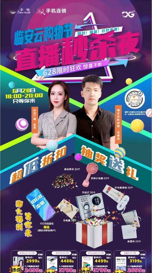 抖音低价秒杀买东西靠谱吗？