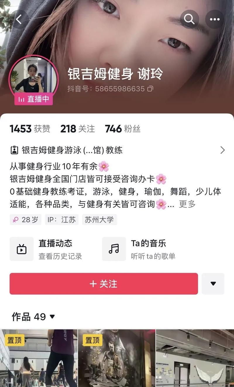 申请抖音地推代理的步骤和流程（如何成为抖音地推代理？代理商的职责和收益详解）