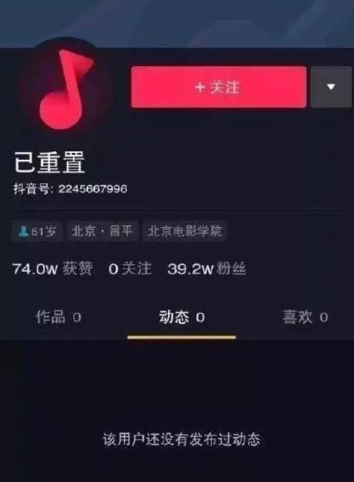 抖音第一次封禁的经历（探究抖音第一次封禁的原因、后果和解决方案）