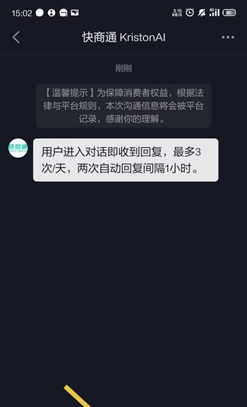 抖音第一次封禁的经历（探究抖音第一次封禁的原因、后果和解决方案）