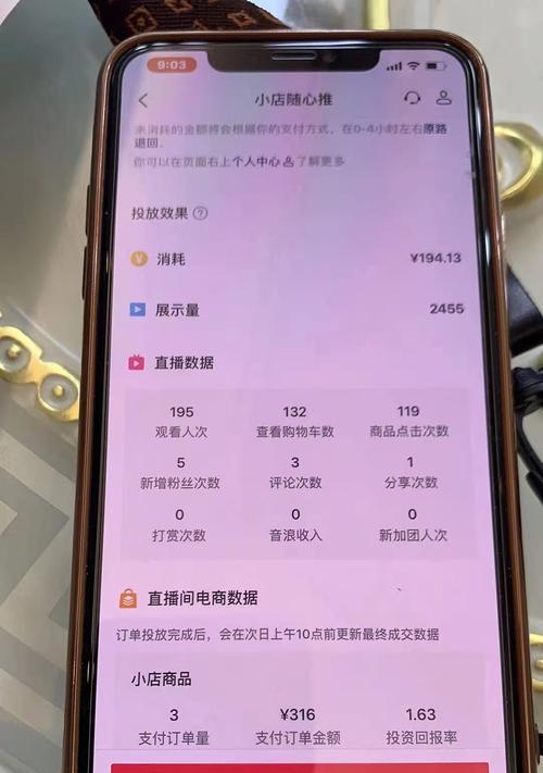 谁在为抖音的点击量买单？（抖音营销产业链解析，涉及谁在支付点击费用？）