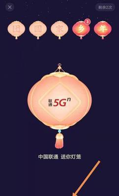 抖音点亮灯牌的好处（解锁更多互动和奖励，增加社交互动体验）
