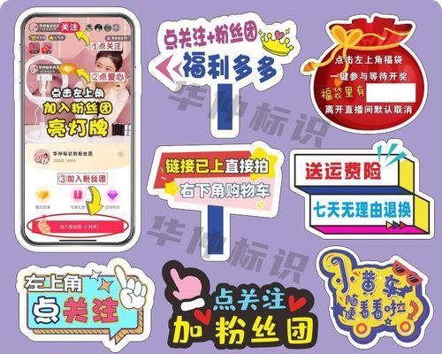 抖音点亮粉丝灯牌需每日缴费？真相大揭秘！（被千万人使用的疑问，你是否想知道答案？）
