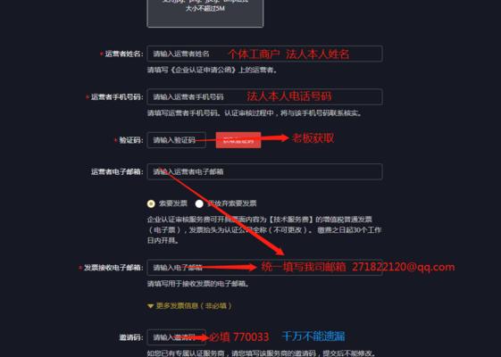 解密抖音点亮蓝v的花费（点亮蓝v到底要多少钱？你有必要知道这些！）