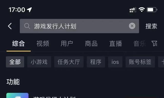 揭秘抖音掉粉现象（为什么会掉粉？怎么避免掉粉？）