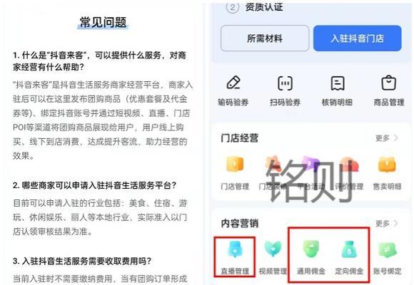 
抖音定向计划——打造有效的广告投放策略（如何正确设置抖音定向计划，提升广告投放效果）
-IT菜鸡教程网-IT技术博客
-第1
张图片