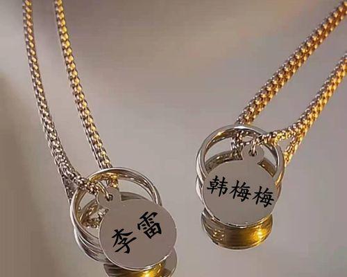 抖音定制珠宝，个性化时尚创造新品类（打造个性化珠宝，开启抖音时尚新篇章）