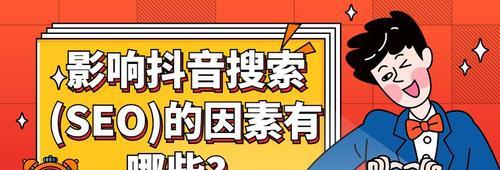 
抖音抖加投放技巧详解（掌握这些技巧，让你的广告在抖音中更出彩）
-IT菜鸡教程网-IT技术博客
-第2
张图片