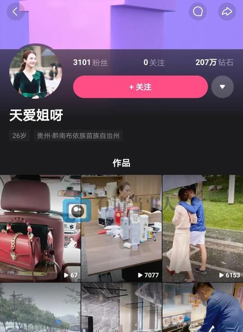 抖音多久不发作品有影响吗？（长时间停更会影响粉丝数量和活跃度吗？）