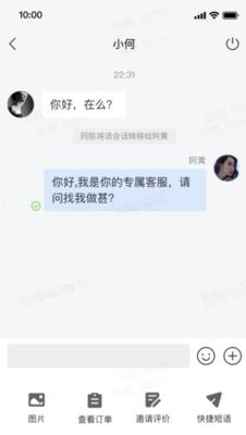 抖音飞鸽服务使用管理规范（规范你的飞鸽服务，享受更好的体验）