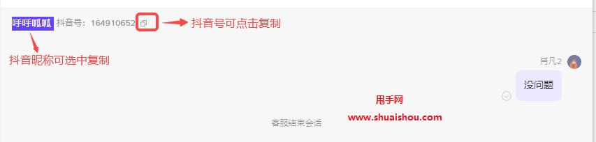 如何使用抖音飛鴿舉報功能（教你正確使用抖音的舉報功能，讓平台更安全）