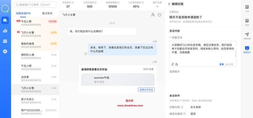 解析抖音飛鴿小時級報表數據的實用功能（掌握數據分析技能，提升效率與效益）