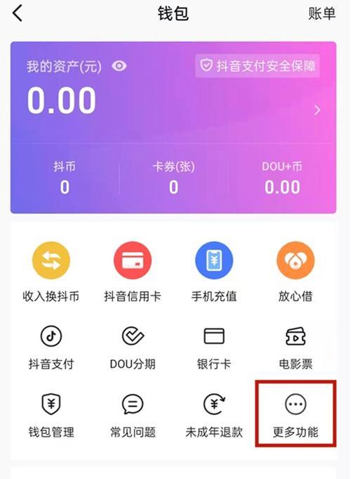 如何快速將抖音粉絲燈牌升級到10級？（掌握這些技巧，讓你的抖音粉絲數飛漲！）