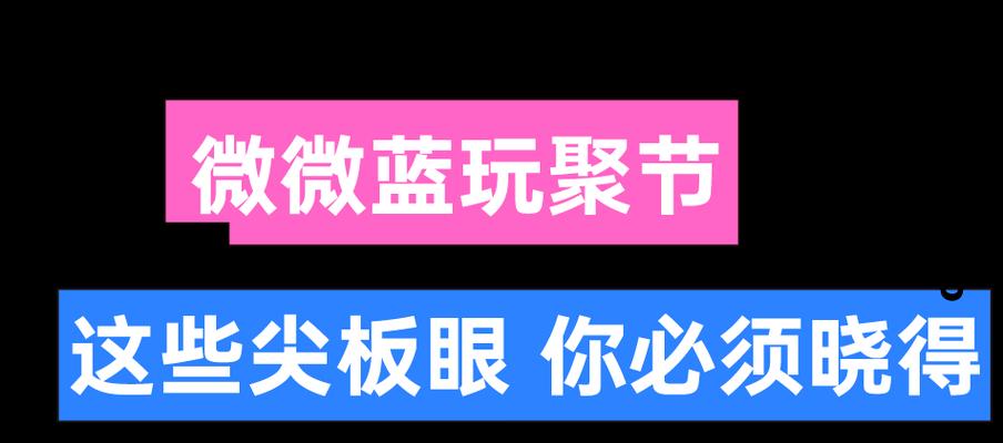 抖音粉丝掉下来pick还能做吗？（探究抖音粉丝掉下来的原因及解决方法，帮助用户提升账号质量）
