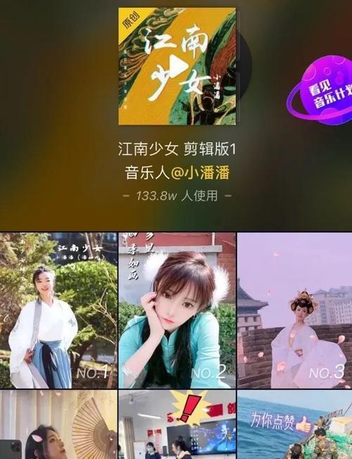 抖音粉丝掉下来pick还能做吗？（探究抖音粉丝掉下来的原因及解决方法，帮助用户提升账号质量）