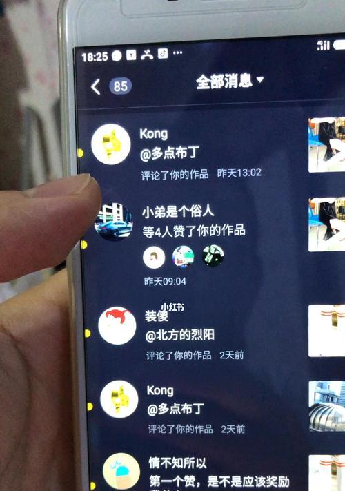 如何快速退出抖音粉丝群（一分钟搞定，让你不再被打扰）