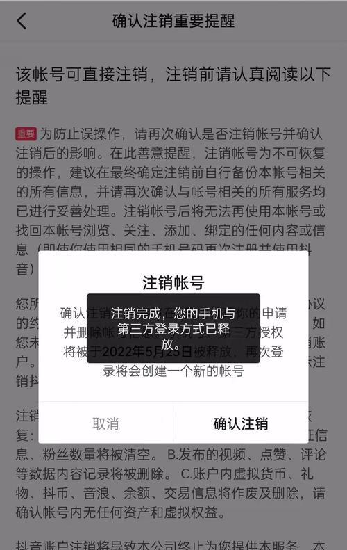 抖音封禁是几年？（抖音封禁时间、解封条件、被封原因）
