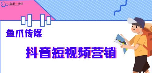 抖音付费推广入口在哪？（找到抖音的广告投放渠道）