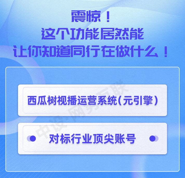 抖音付费推广的雷区（了解这些雷区，避免在抖音推广中“踩雷”）