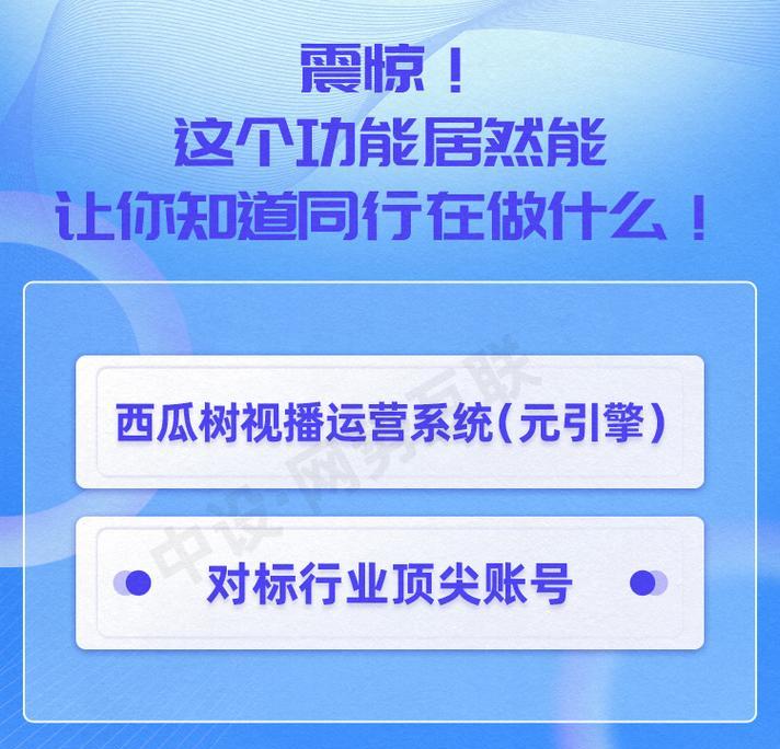 抖音付费推广的雷区（了解这些雷区，避免在抖音推广中“踩雷”）