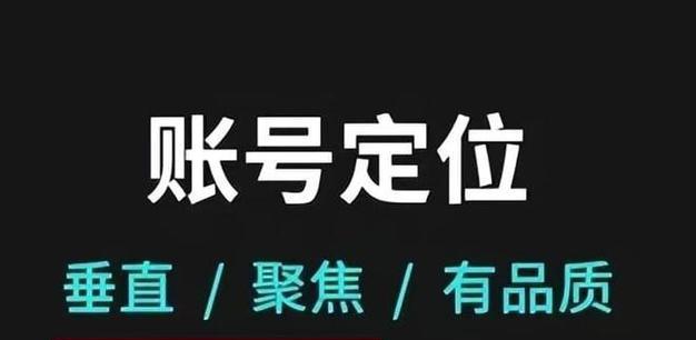 抖音付费推广，值得投资吗？（探究抖音付费推广的优缺点，以及如何提高投放效果）