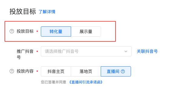 抖音付费推广怎么开启（快速提升品牌曝光率的有效方法）