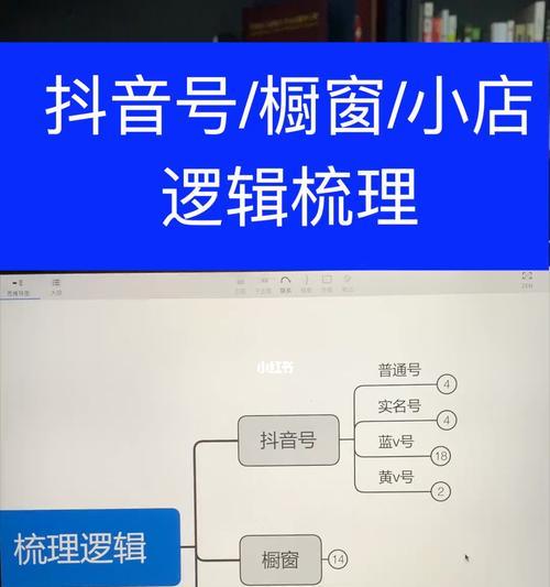 如何在抖音个人号上挂橱窗？（抖音个人号橱窗的使用技巧和注意事项）